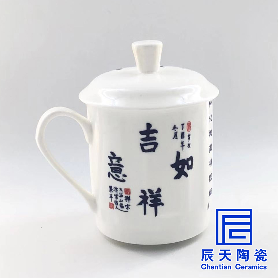 陶瓷茶杯定做