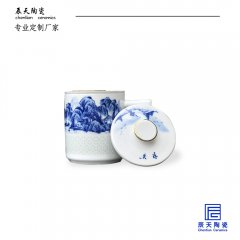 <b>霸葉集團定制 青花玲瓏茶杯</b>