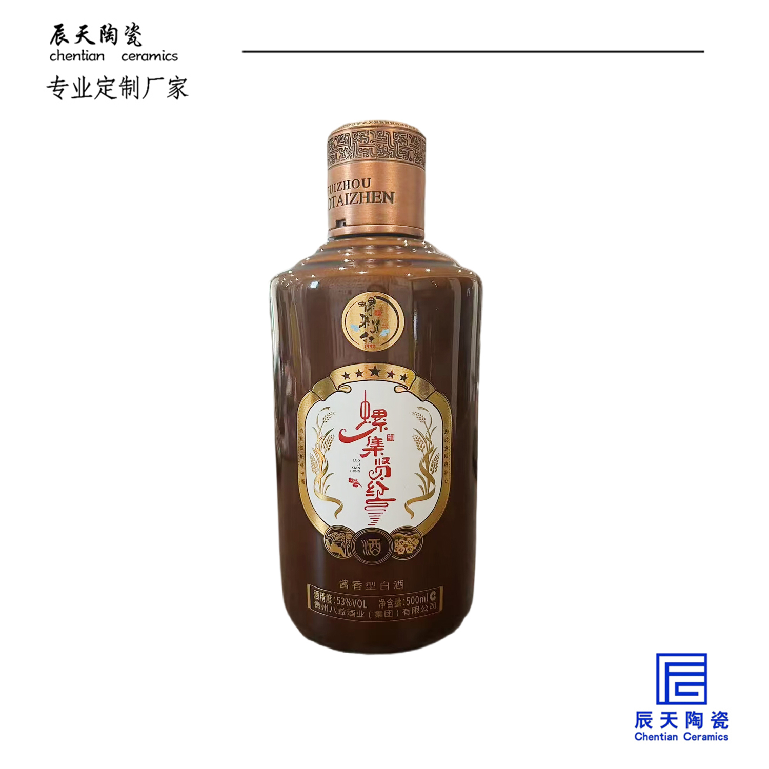 <b>客戶定制 茅形直身陶瓷酒瓶</b>